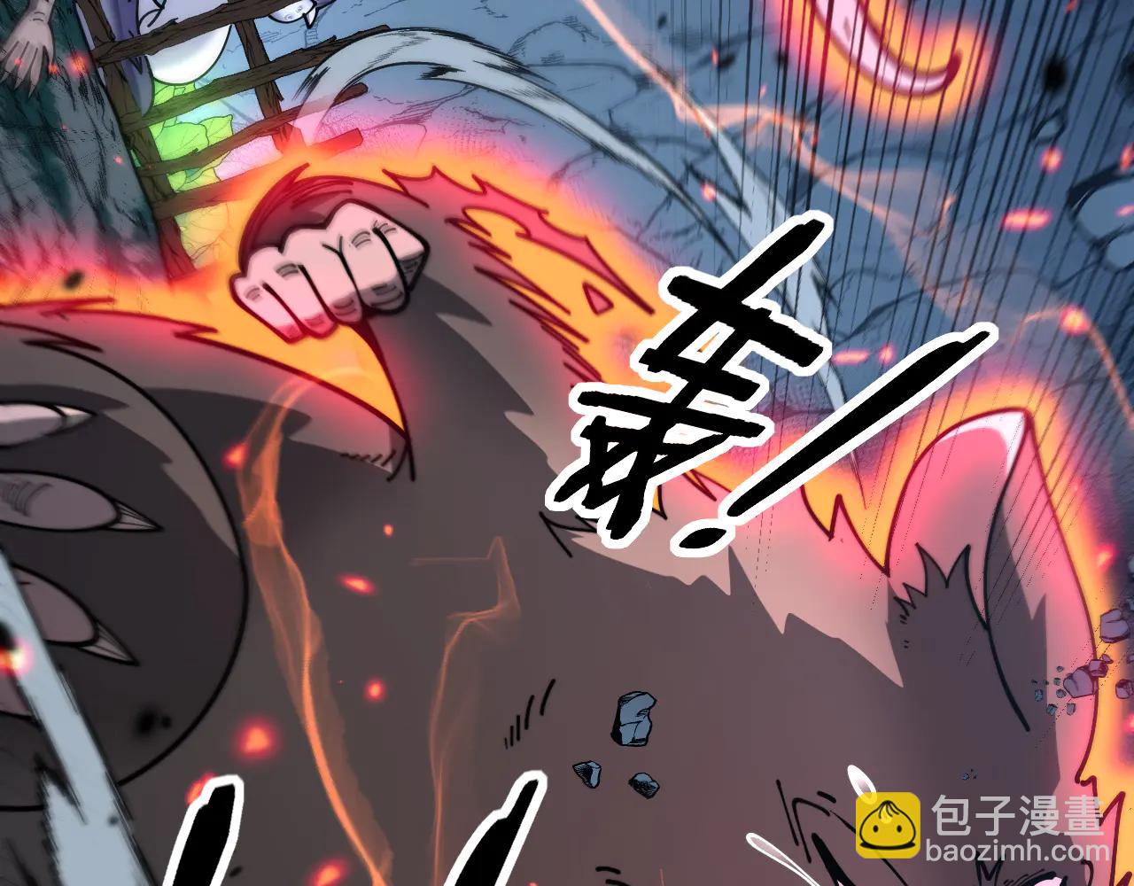 🍔老蛇修仙传 第40回 行善积德许菩萨 第25页