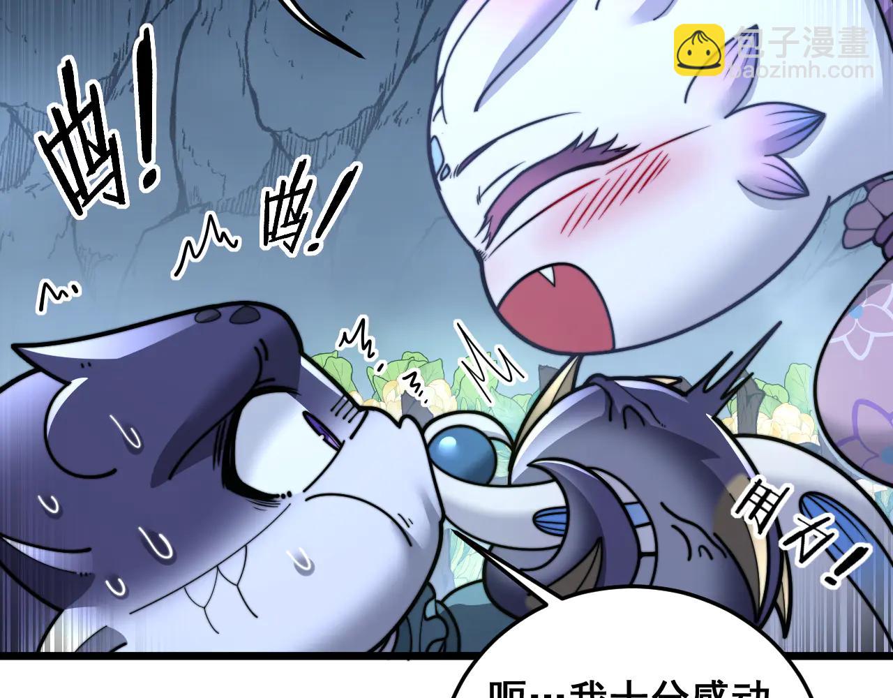 🍔老蛇修仙传 第40回 行善积德许菩萨 第28页