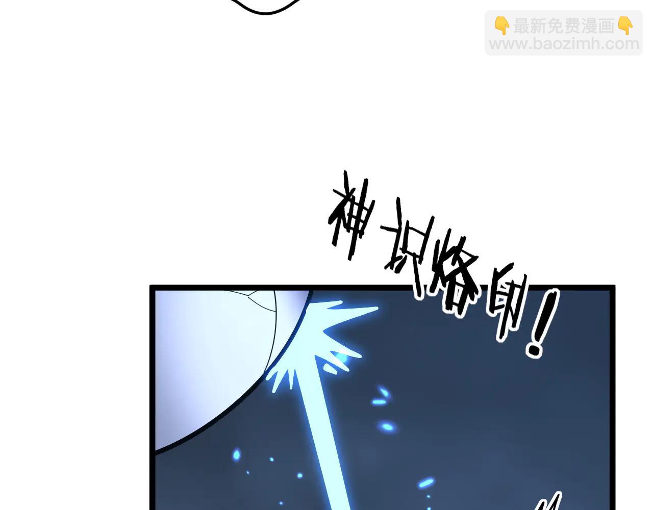 🍔老蛇修仙传 第40回 行善积德许菩萨 第32页