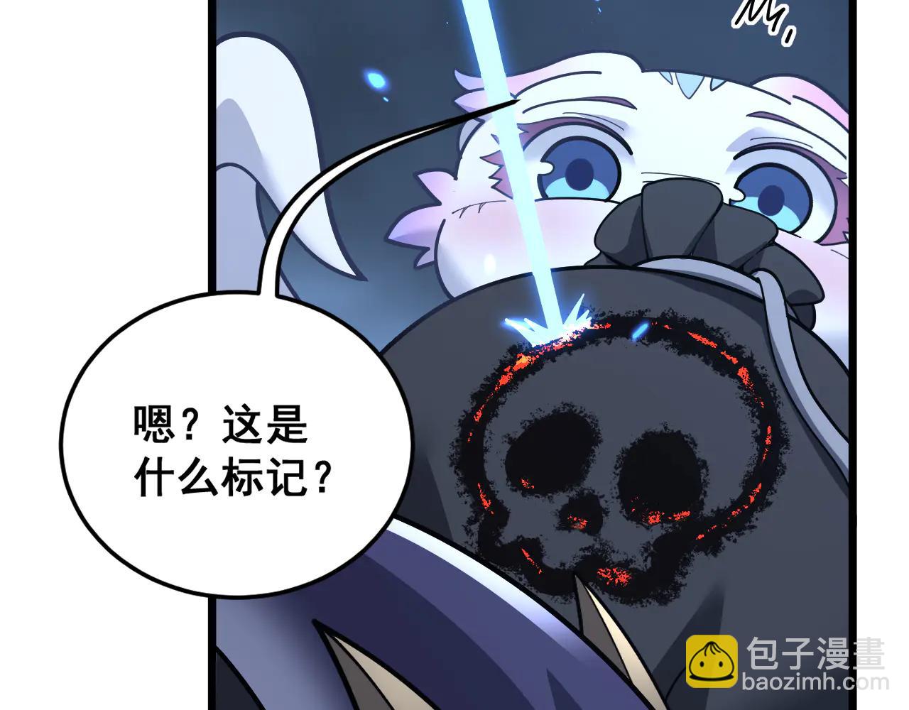 🍔老蛇修仙传 第40回 行善积德许菩萨 第33页