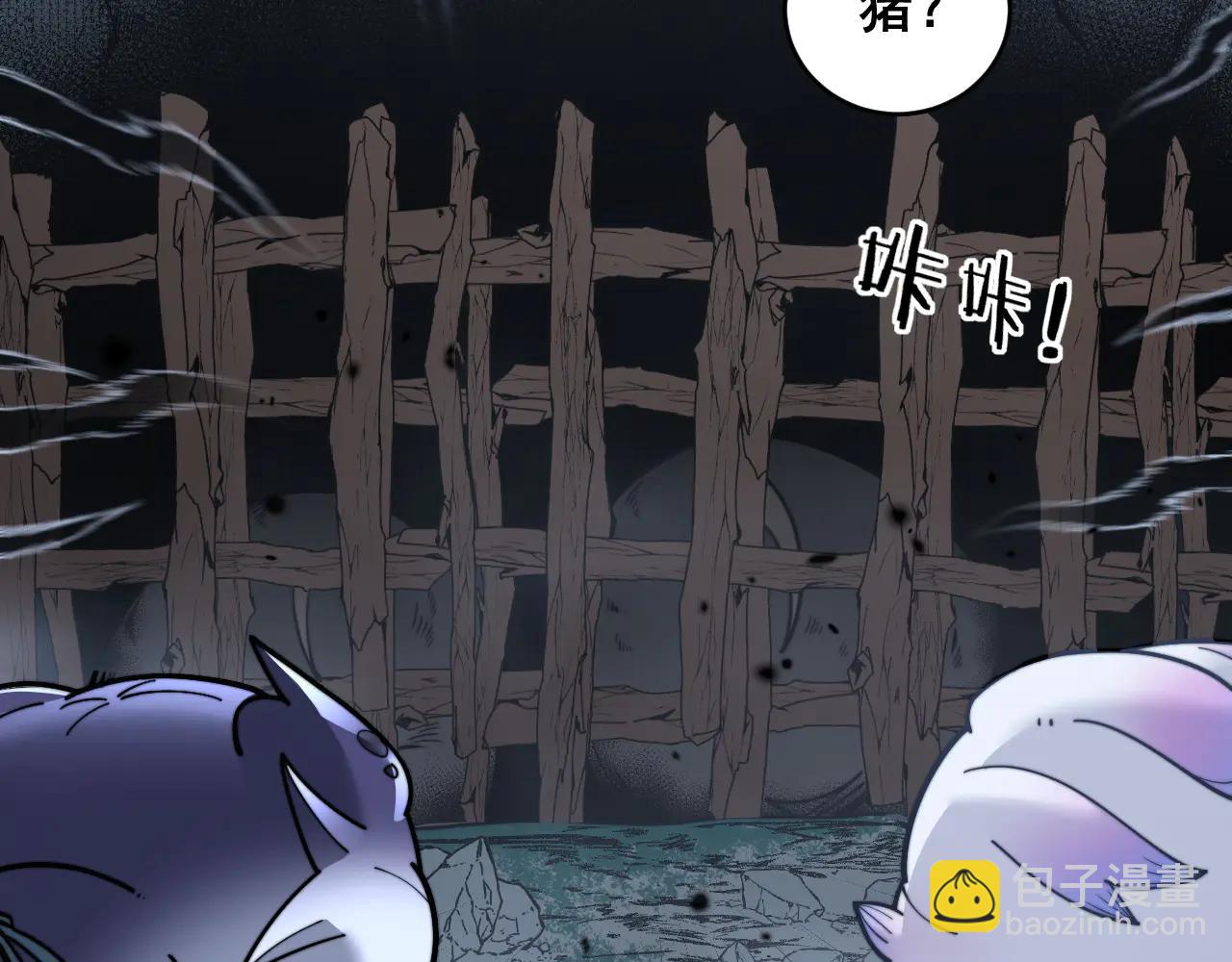 🍔老蛇修仙传 第40回 行善积德许菩萨 第6页