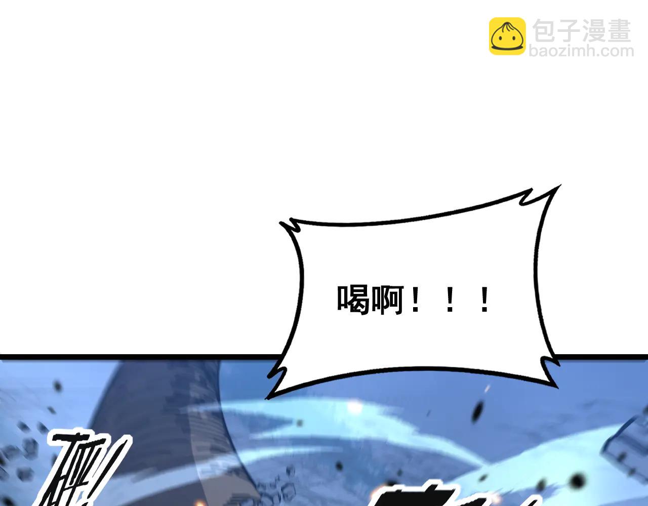 🍔老蛇修仙传 第42话 设埋伏请君入瓮· 第20页
