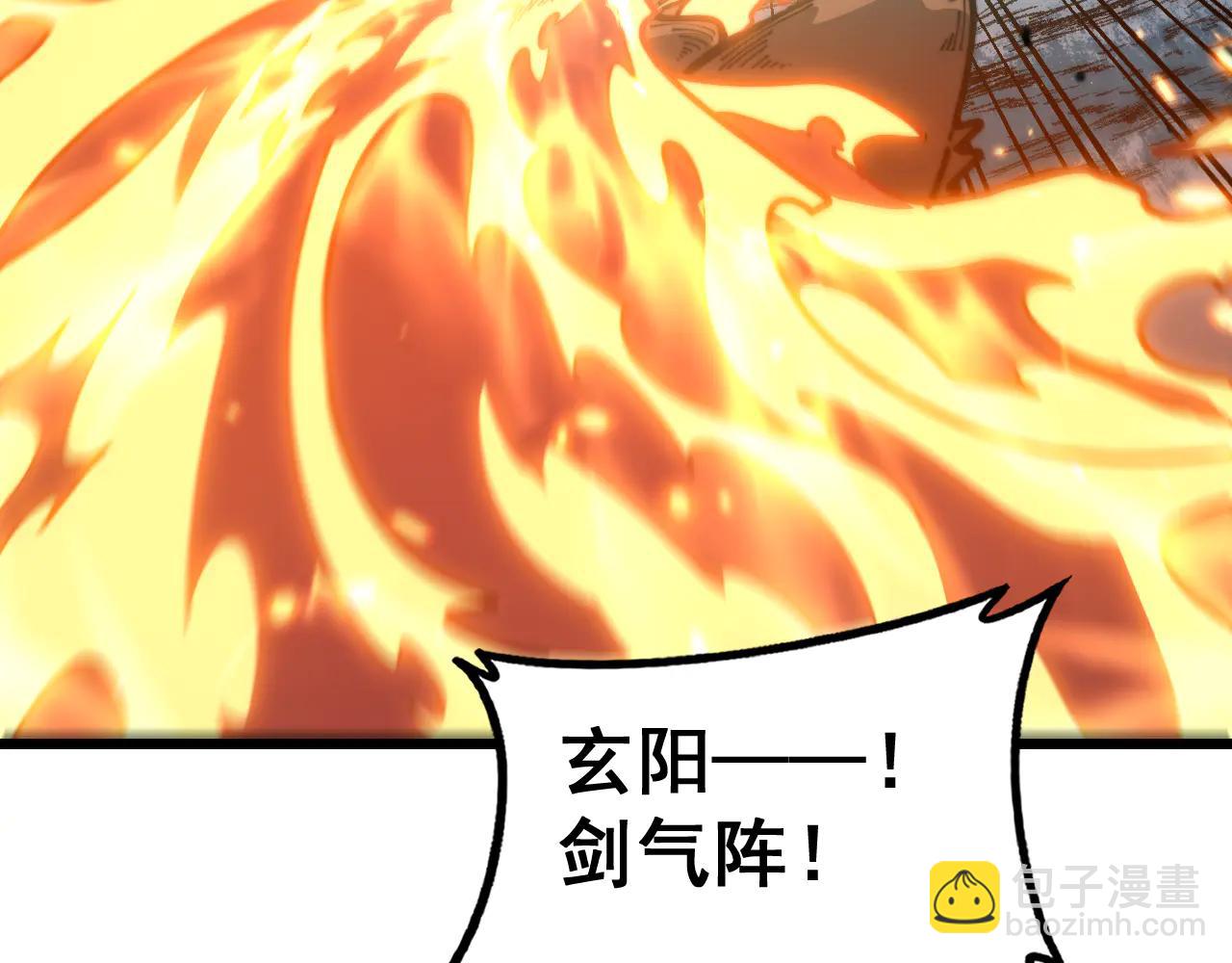 🍔老蛇修仙传 第42话 设埋伏请君入瓮· 第31页