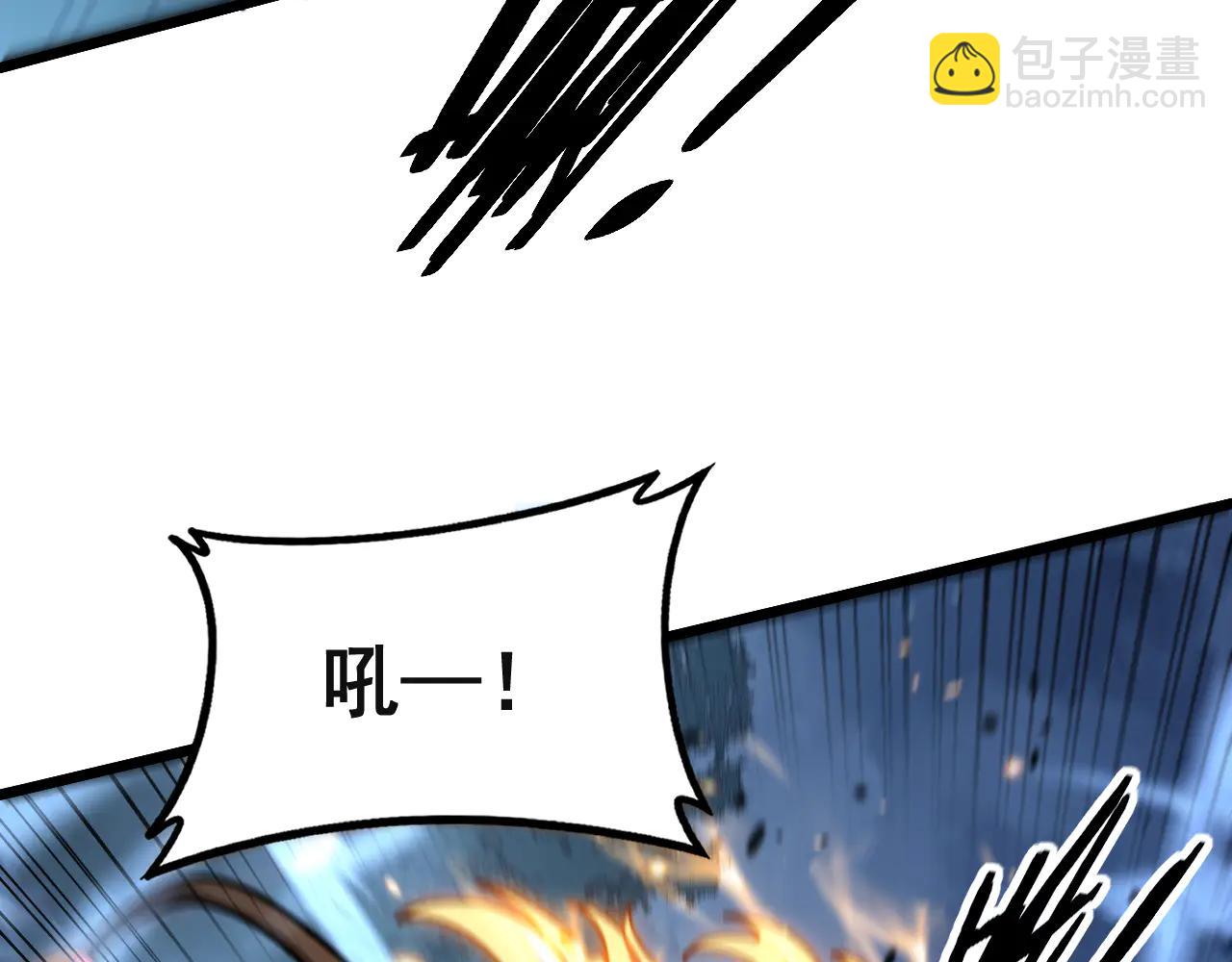 🍔老蛇修仙传 第42话 设埋伏请君入瓮· 第46页