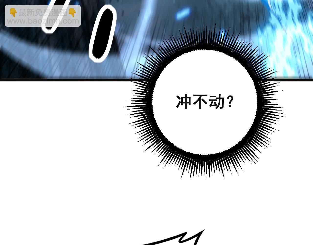 🍔老蛇修仙传 第42话 设埋伏请君入瓮· 第49页