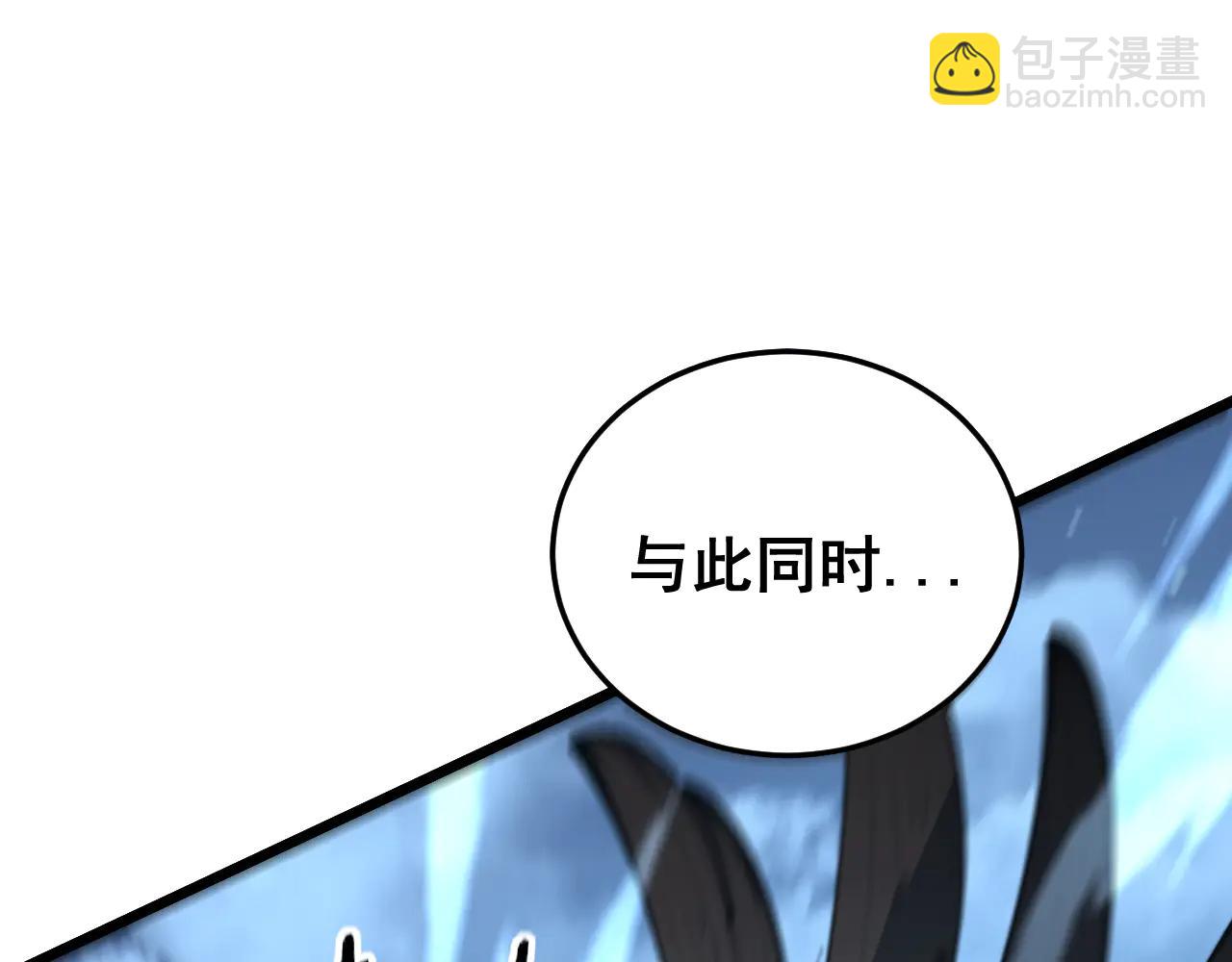 🍔老蛇修仙传 第42话 设埋伏请君入瓮· 第5页