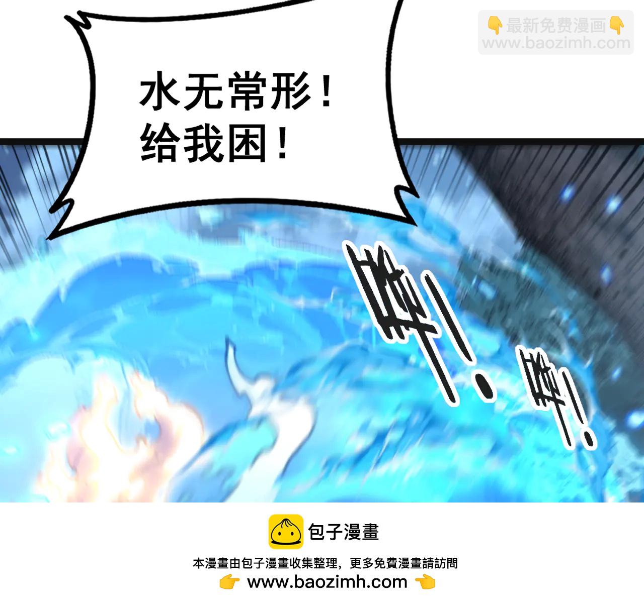 🍔老蛇修仙传 第42话 设埋伏请君入瓮· 第50页