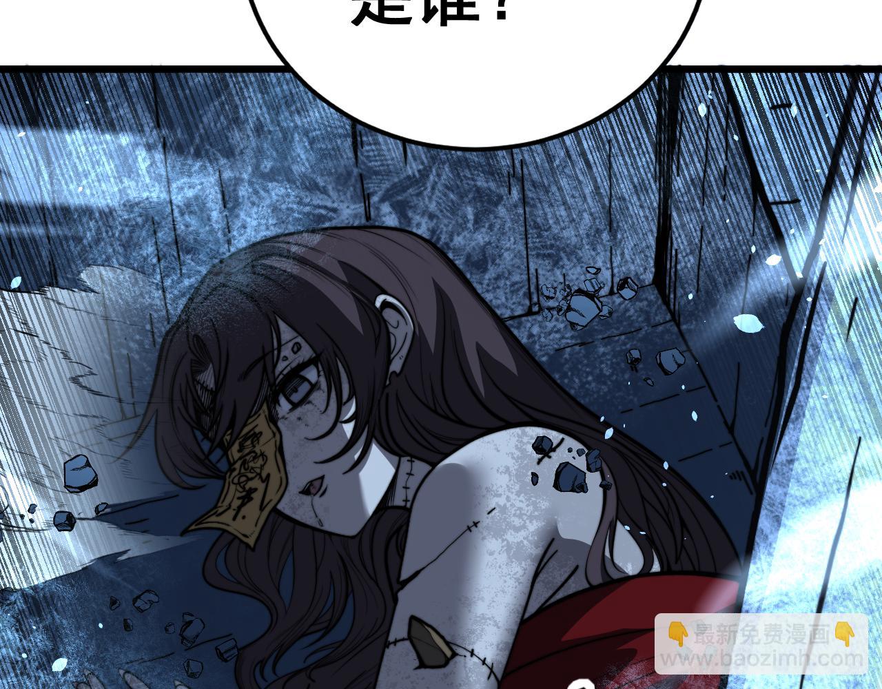 🍔老蛇修仙传 第44话 蛇与鹰天敌之争 第10页