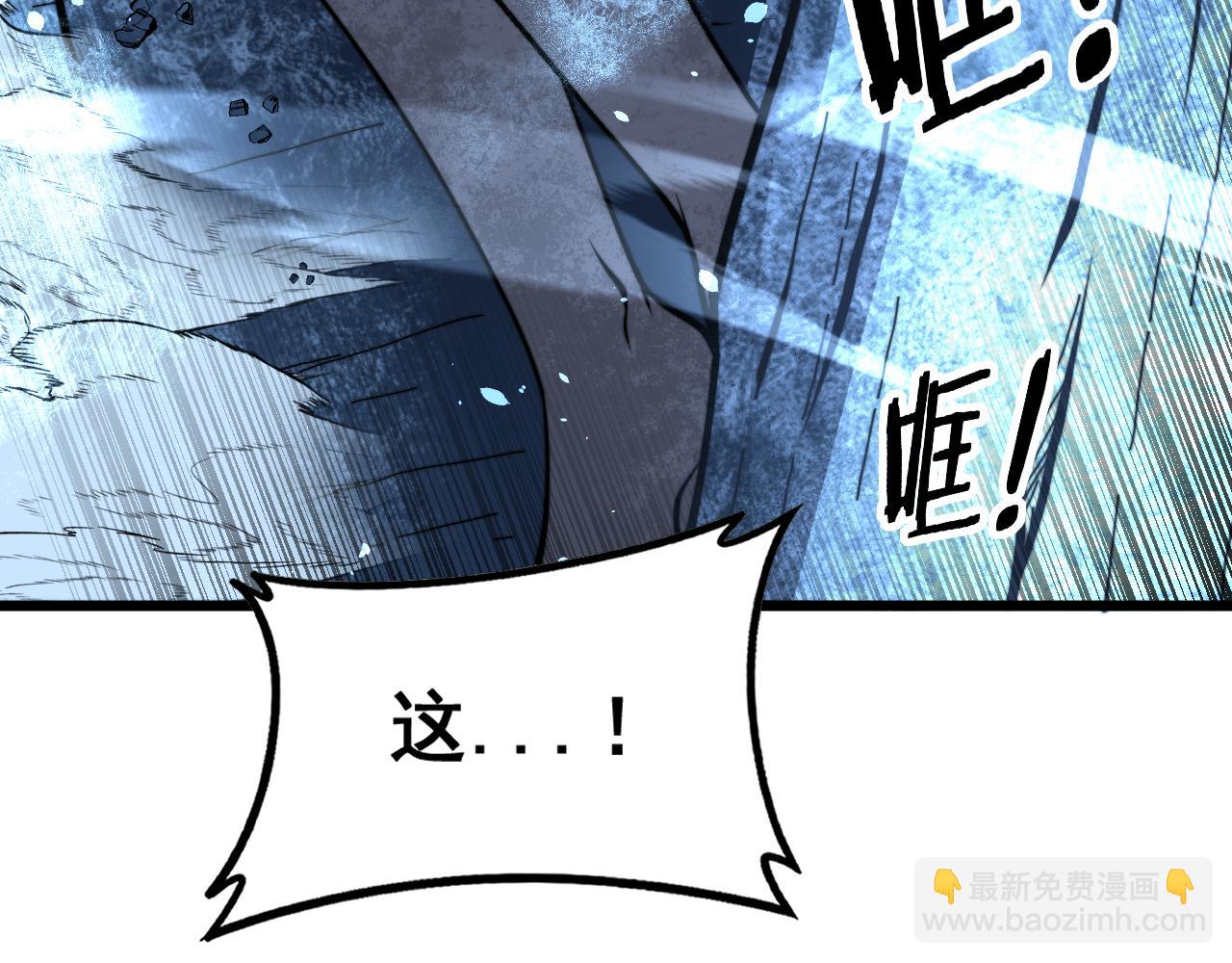 🍔老蛇修仙传 第44话 蛇与鹰天敌之争 第12页