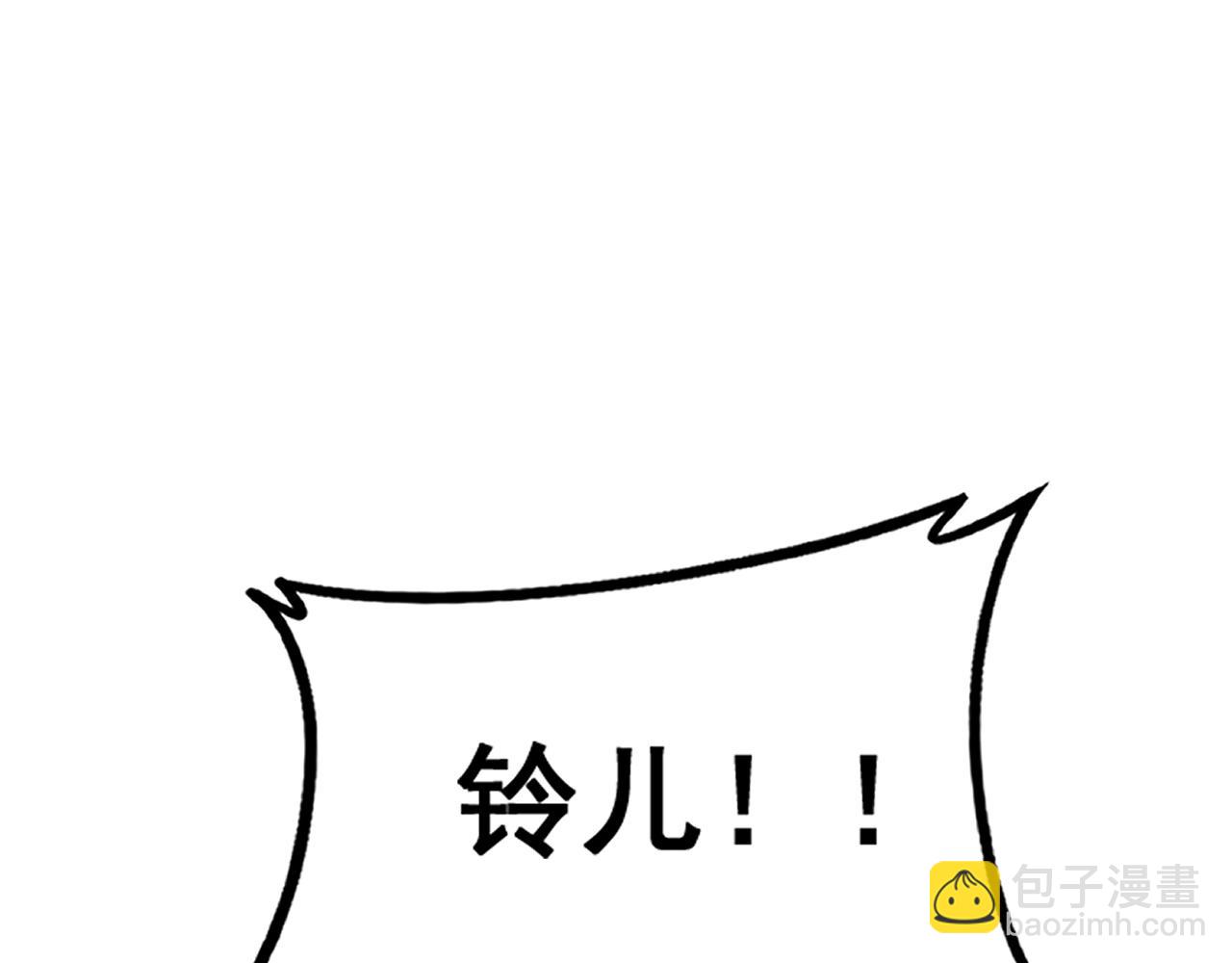 🍔老蛇修仙传 第44话 蛇与鹰天敌之争 第13页