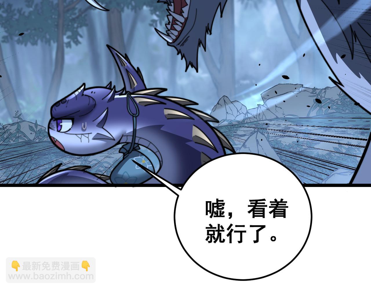 🍔老蛇修仙传 第44话 蛇与鹰天敌之争 第20页