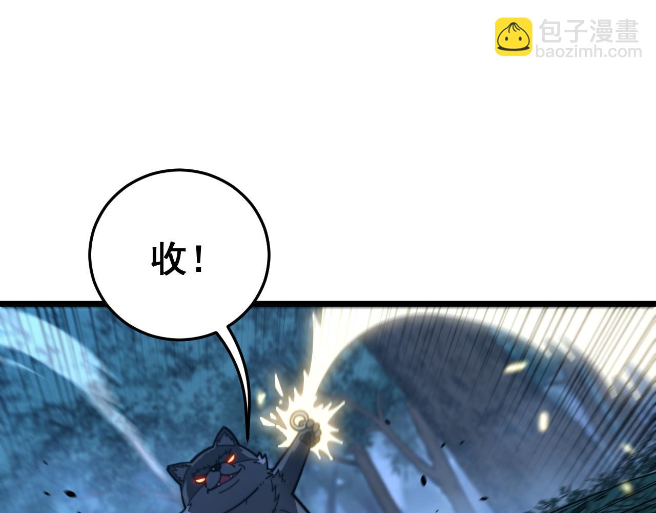🍔老蛇修仙传 第44话 蛇与鹰天敌之争 第21页