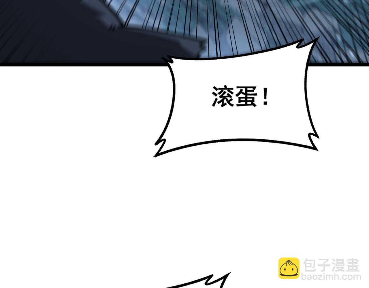 🍔老蛇修仙传 第44话 蛇与鹰天敌之争 第28页