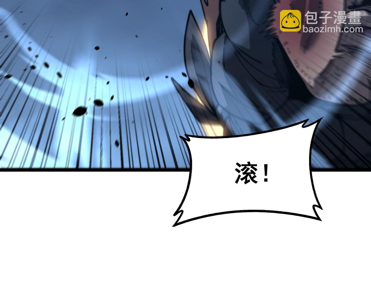 🍔老蛇修仙传 第44话 蛇与鹰天敌之争 第30页