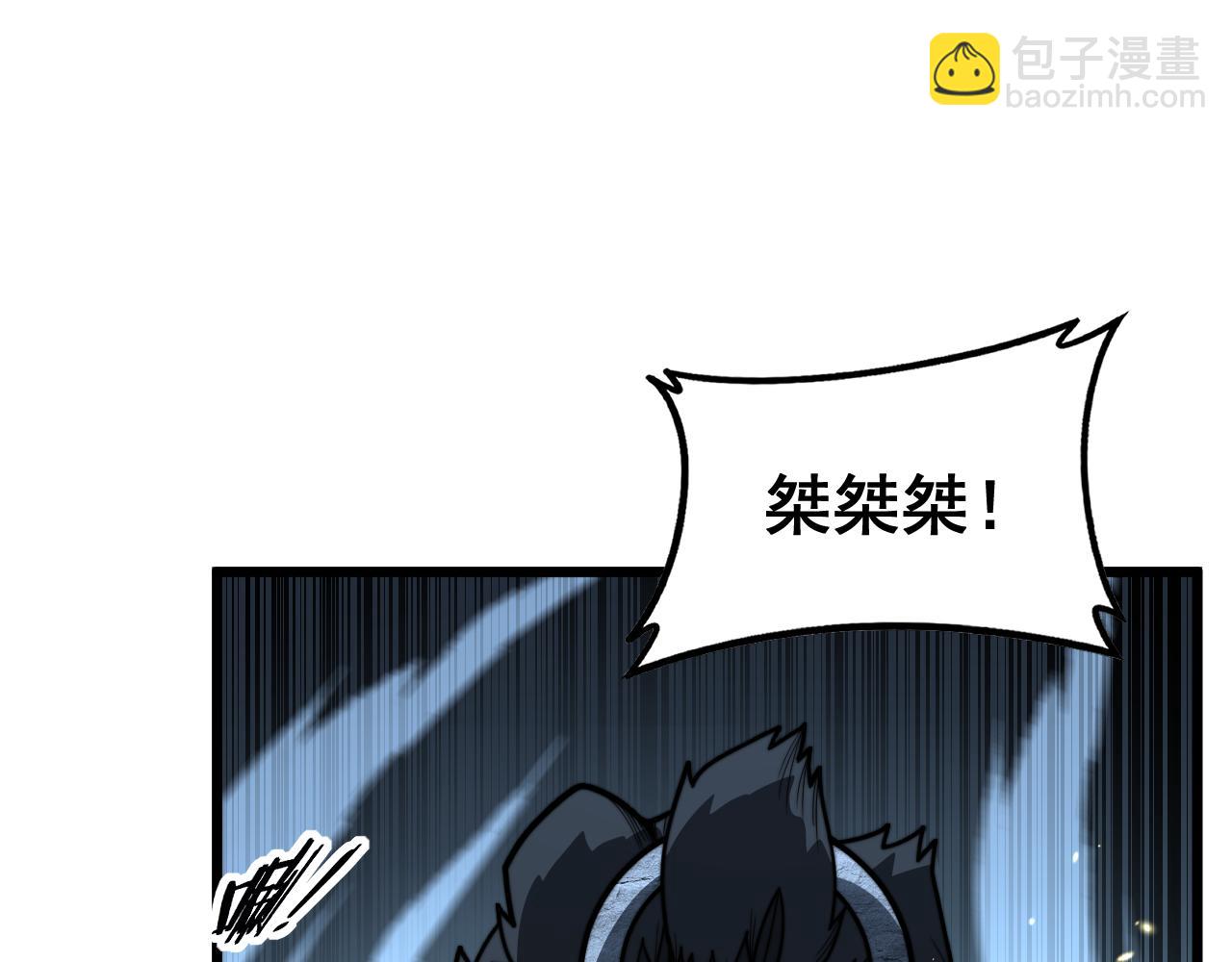 🍔老蛇修仙传 第44话 蛇与鹰天敌之争 第5页