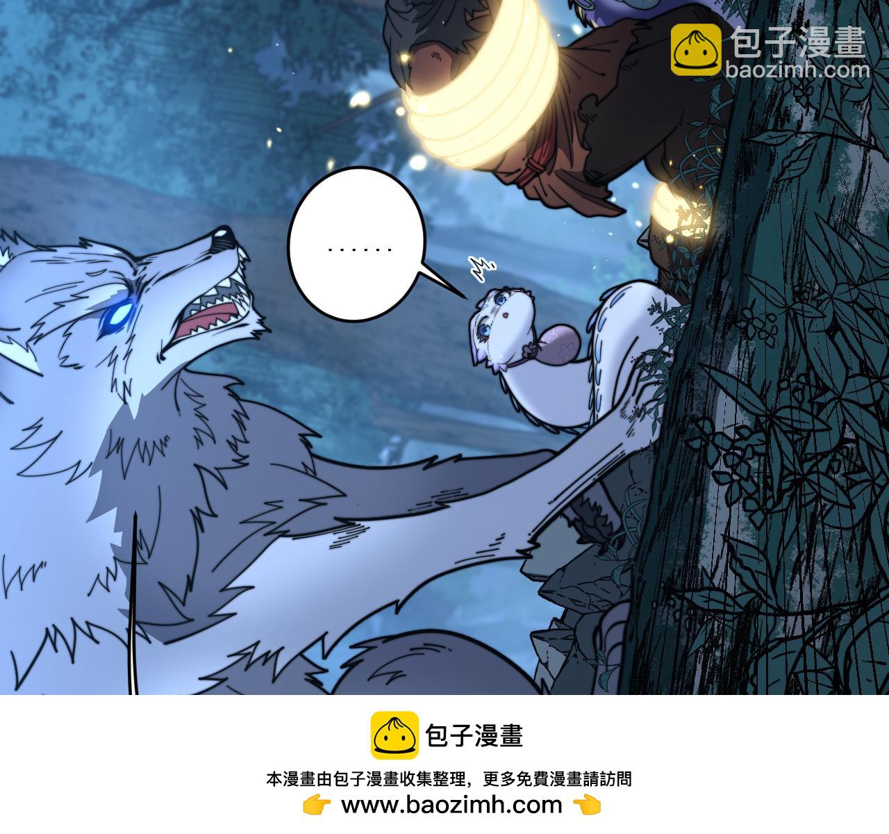 🍔老蛇修仙传 第44话 蛇与鹰天敌之争 第50页