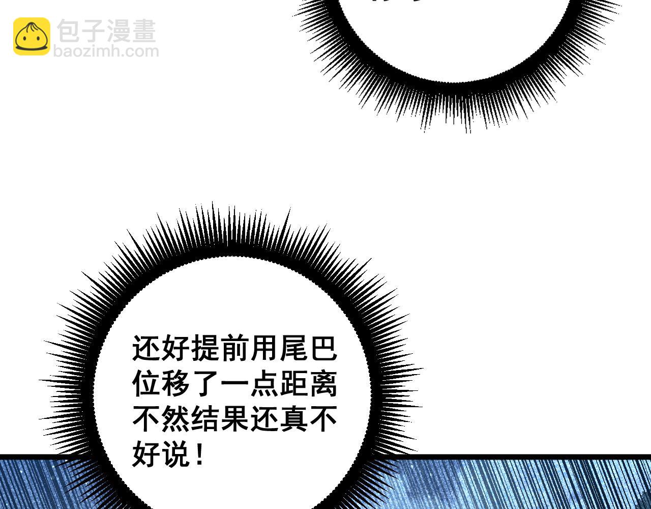 🍔老蛇修仙传 第46话 越界作战天赋显 第11页