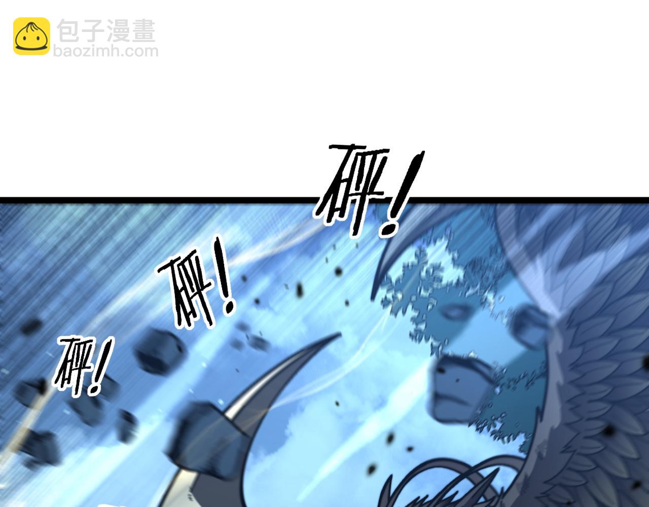 🍔老蛇修仙传 第46话 越界作战天赋显 第26页
