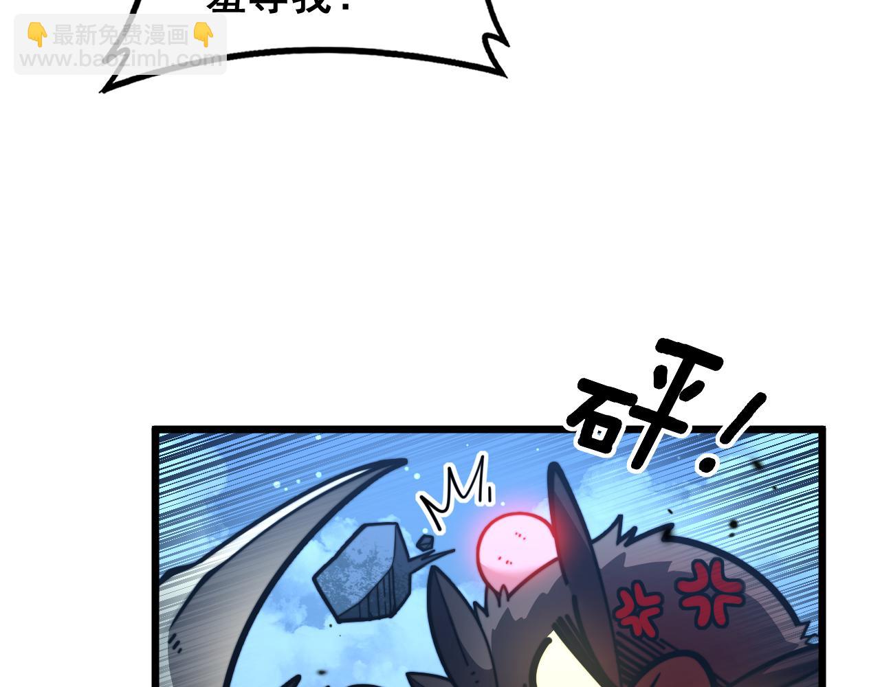 🍔老蛇修仙传 第46话 越界作战天赋显 第31页