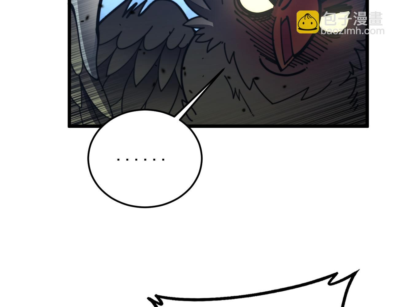 🍔老蛇修仙传 第46话 越界作战天赋显 第32页