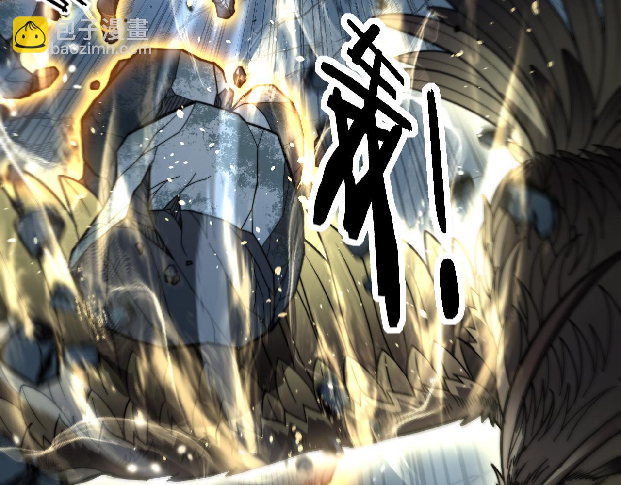 🍔老蛇修仙传 第46话 越界作战天赋显 第34页