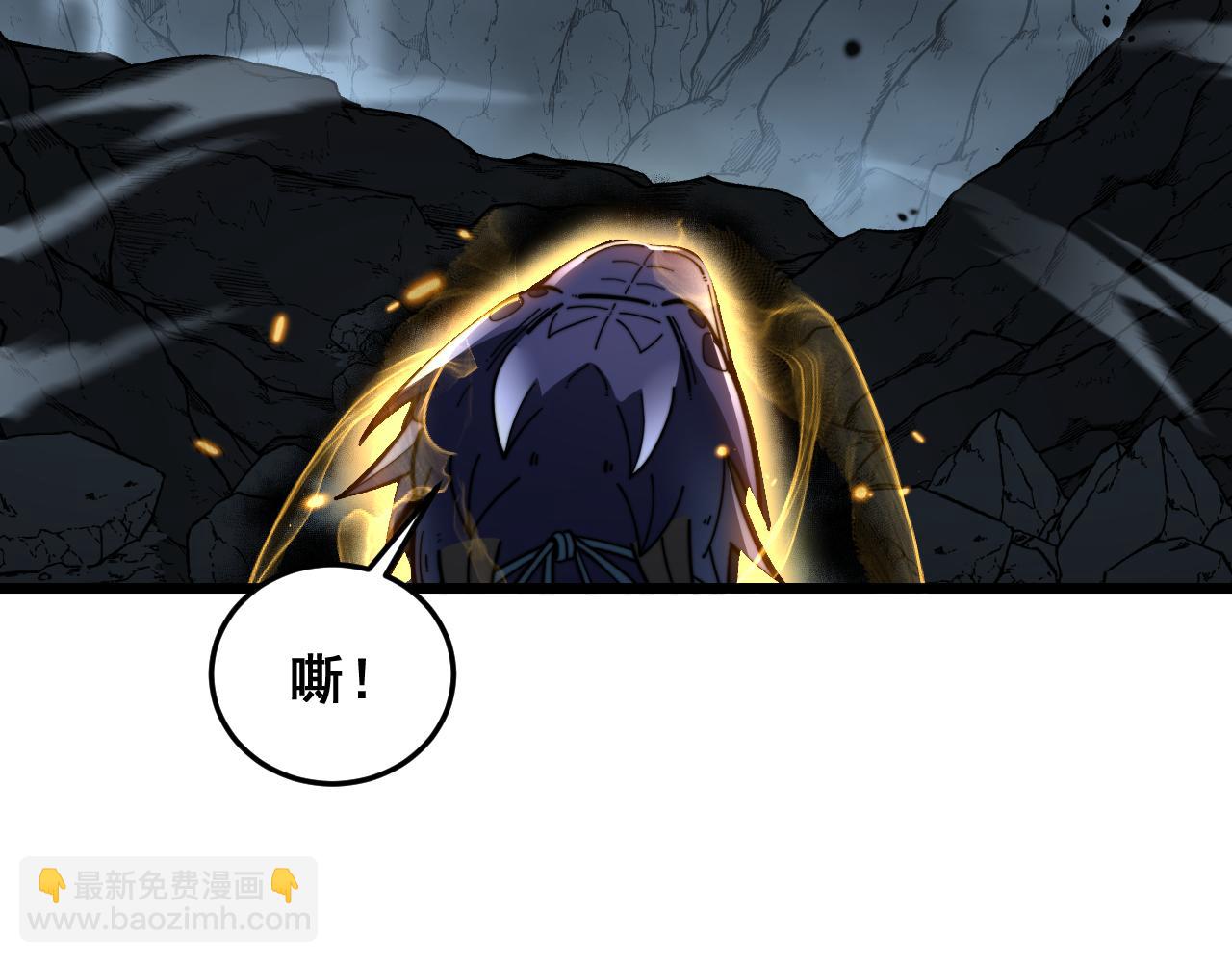 🍔老蛇修仙传 第46话 越界作战天赋显 第39页