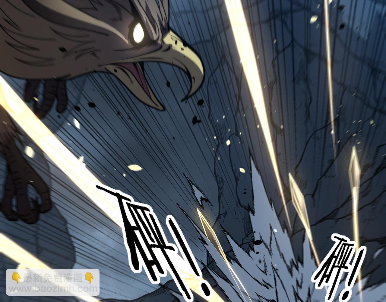 🍔老蛇修仙传 第46话 越界作战天赋显 第42页