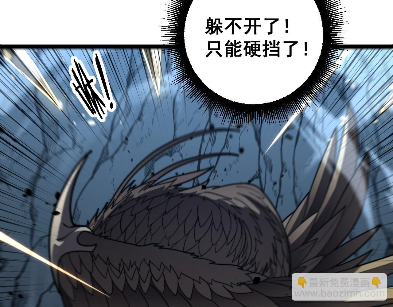 🍔老蛇修仙传 第46话 越界作战天赋显 第48页