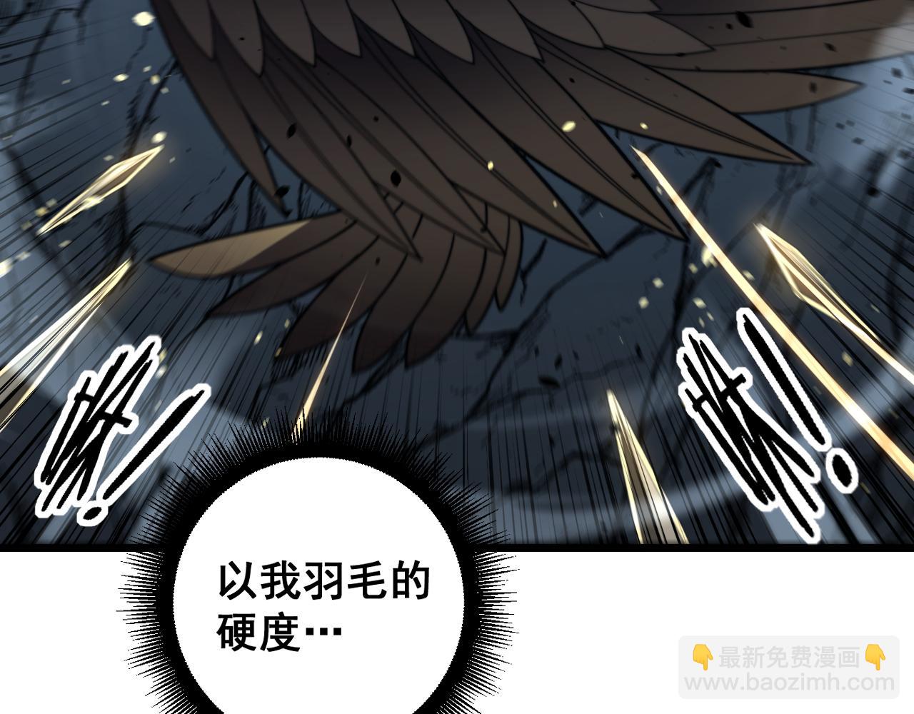 🍔老蛇修仙传 第46话 越界作战天赋显 第49页