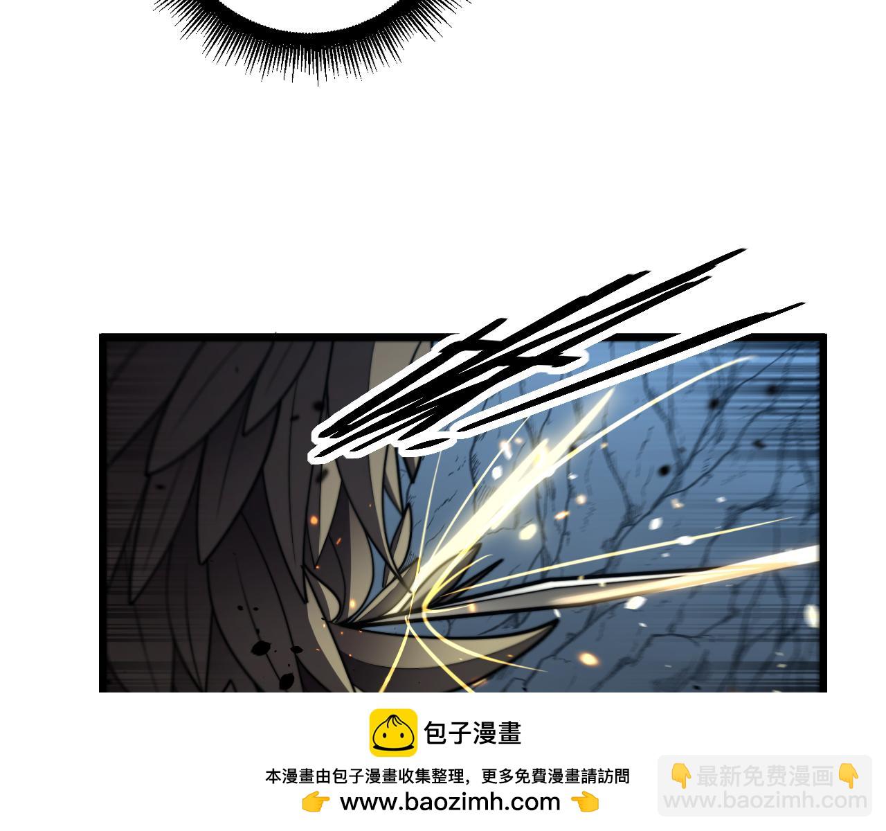 🍔老蛇修仙传 第46话 越界作战天赋显 第50页
