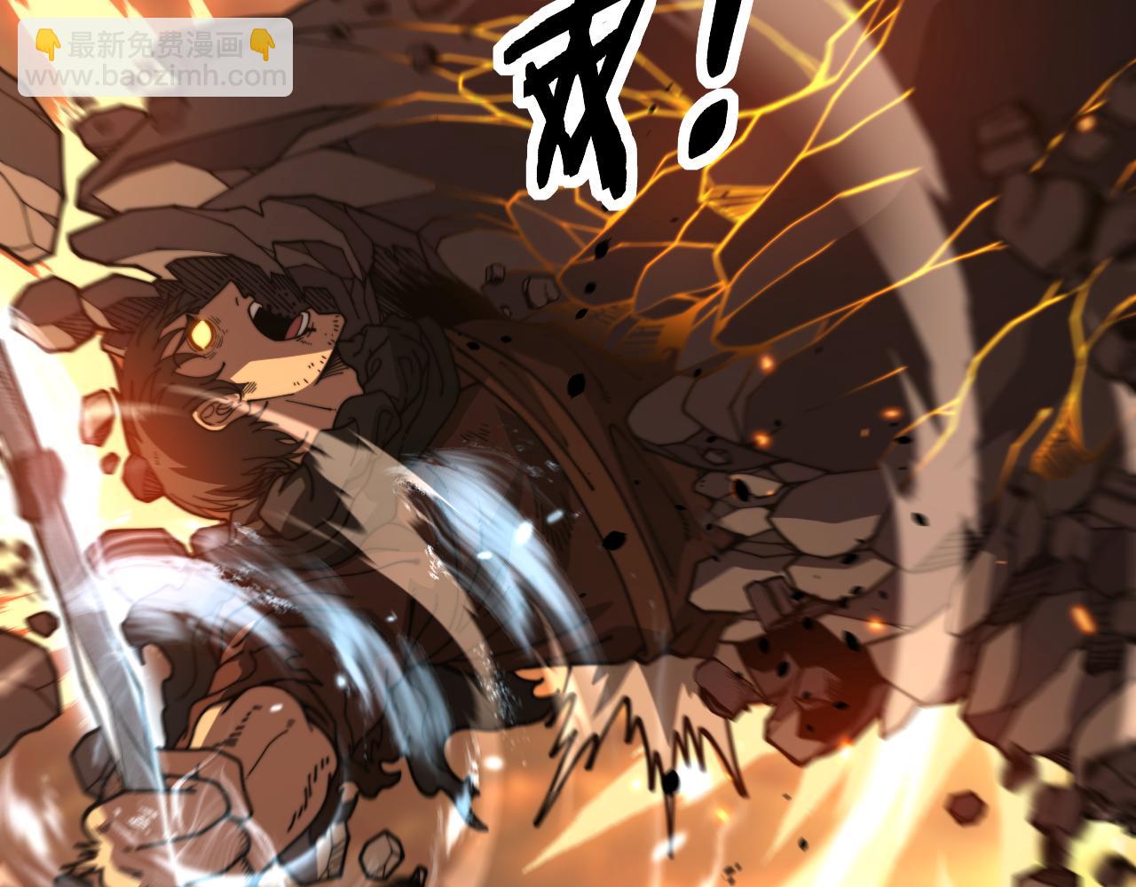 🍔老蛇修仙传 第48话 黑二狗外出闯荡 第27页