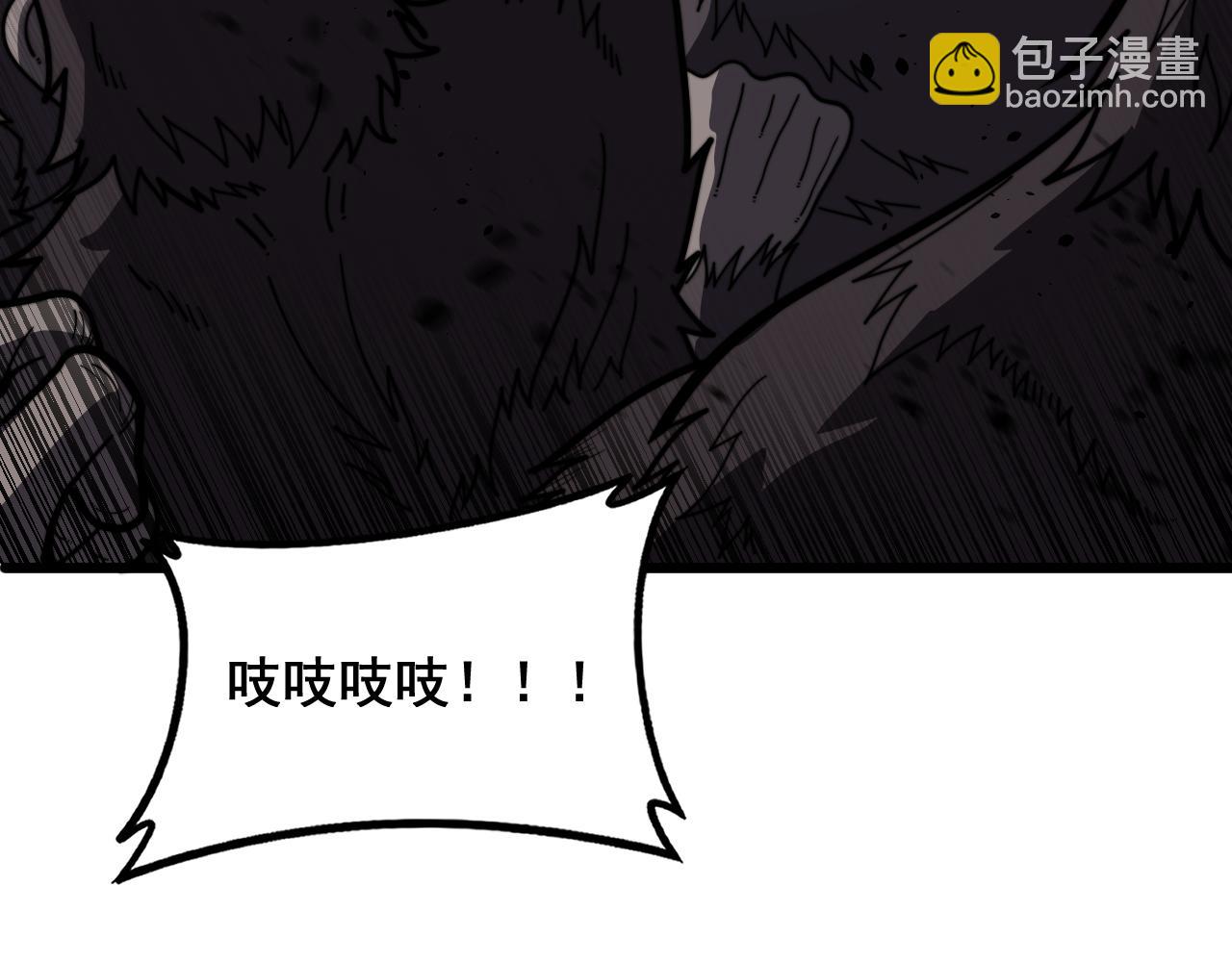 🍔老蛇修仙传 第50话 象群首领来助拳 第33页