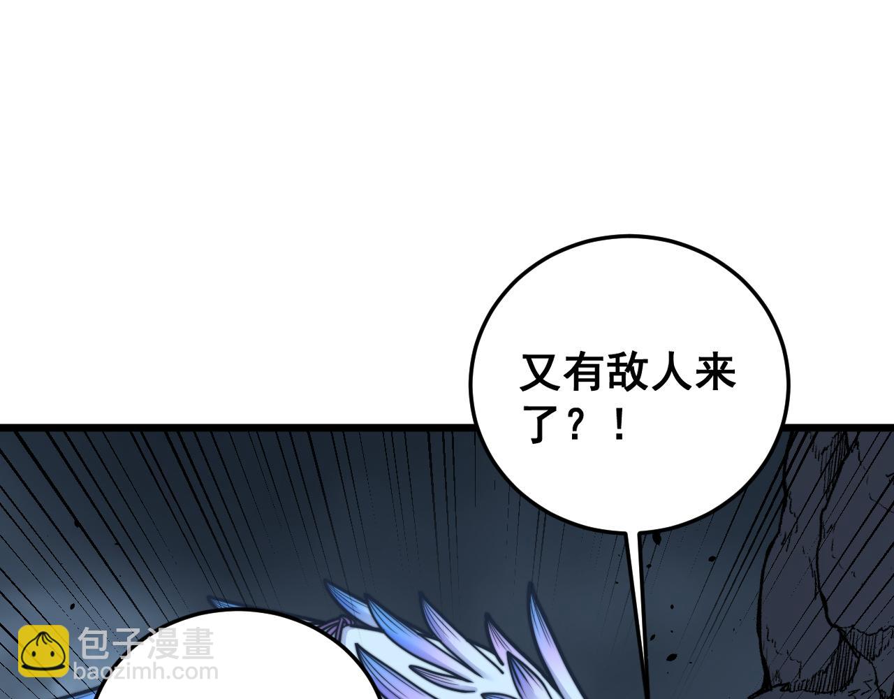 🍔老蛇修仙传 第50话 象群首领来助拳 第34页