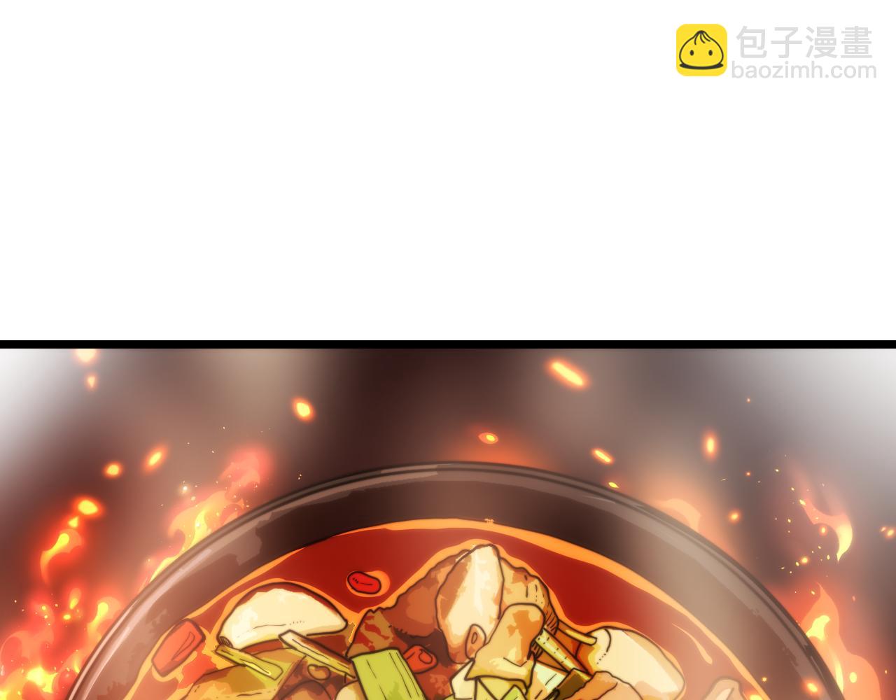 🍔老蛇修仙传 第50话 象群首领来助拳 第5页