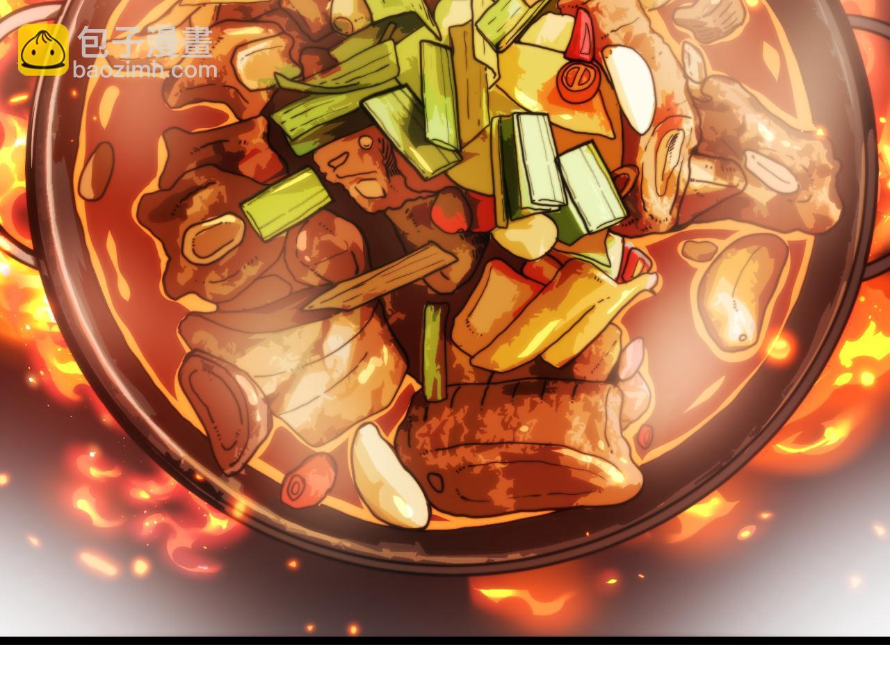 🍔老蛇修仙传 第50话 象群首领来助拳 第6页
