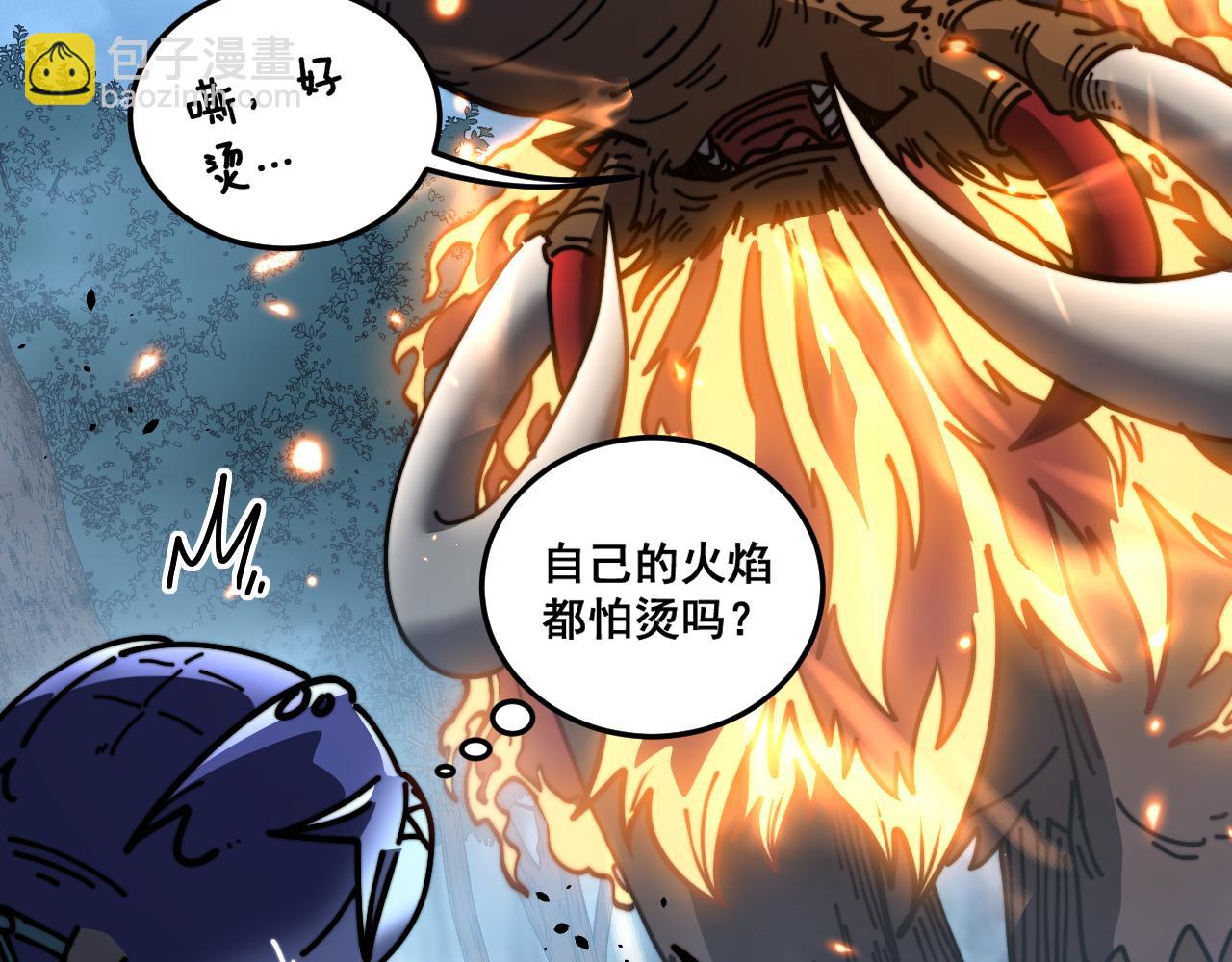 🍔老蛇修仙传 第52话 蛮金感恩献象牙 第19页