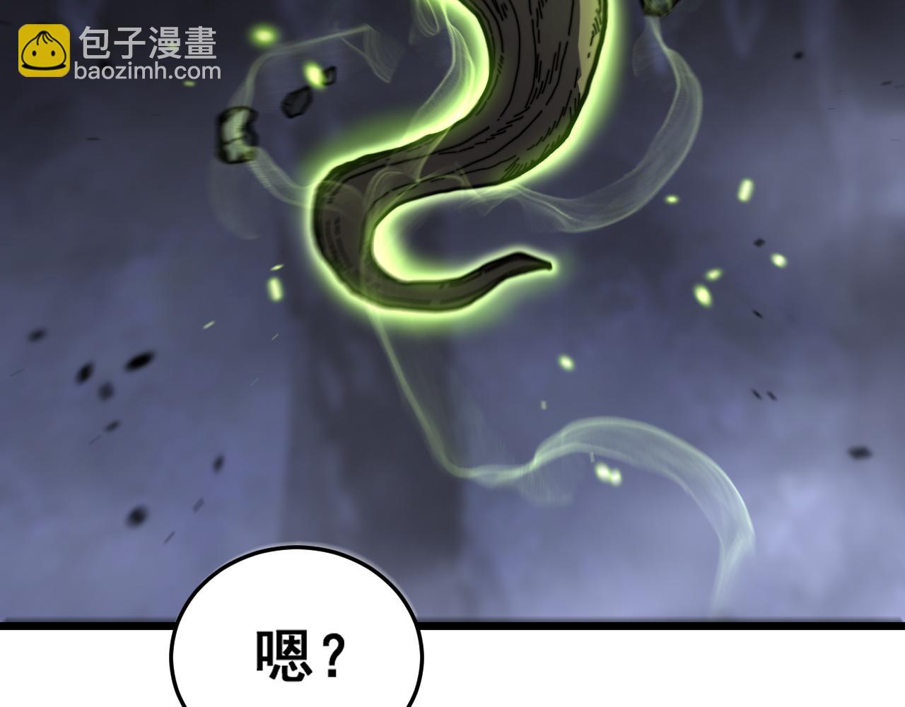 🍔老蛇修仙传 第54话 许黑巧遇入侵者 第48页