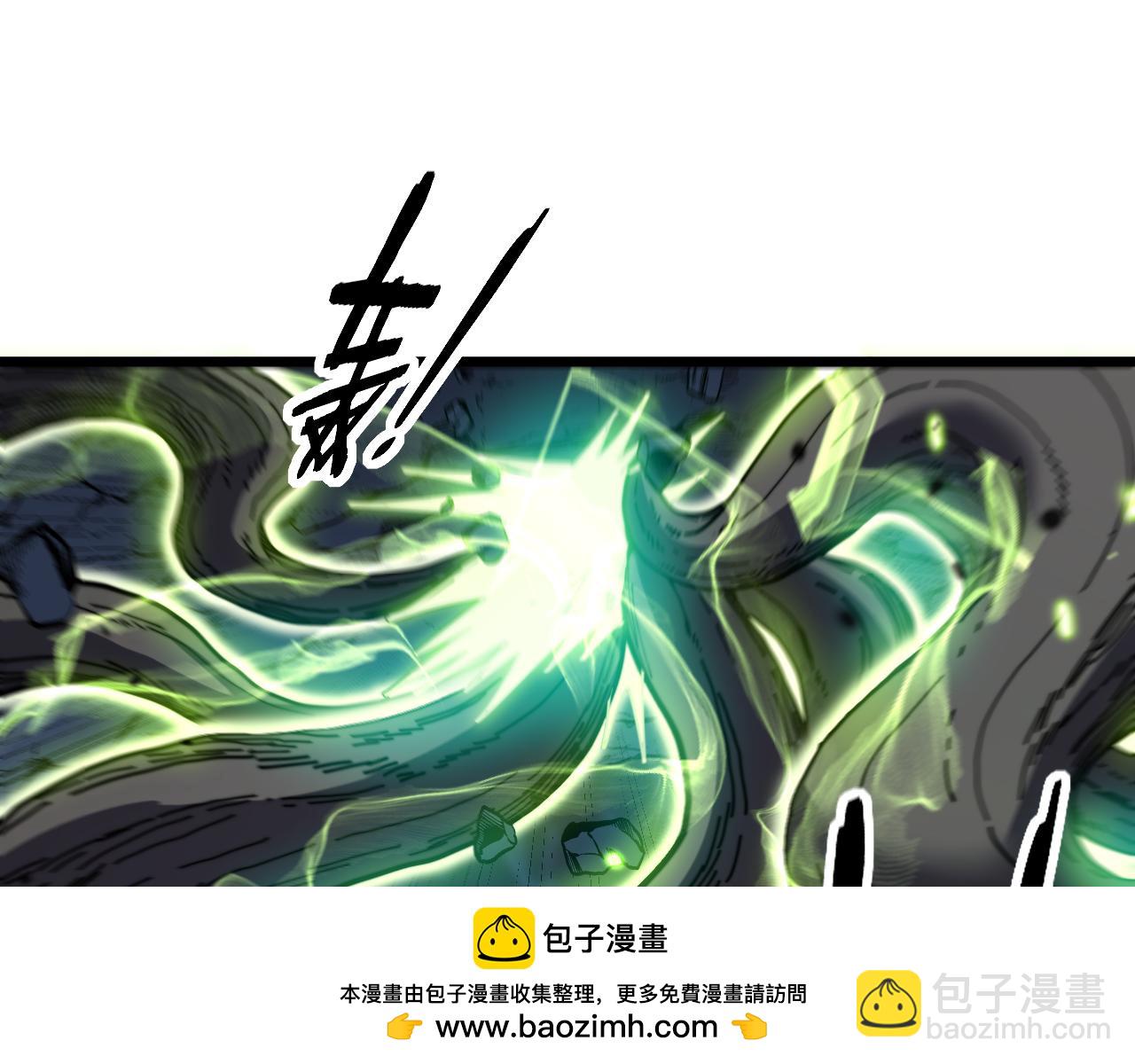 🍔老蛇修仙传 第54话 许黑巧遇入侵者 第50页