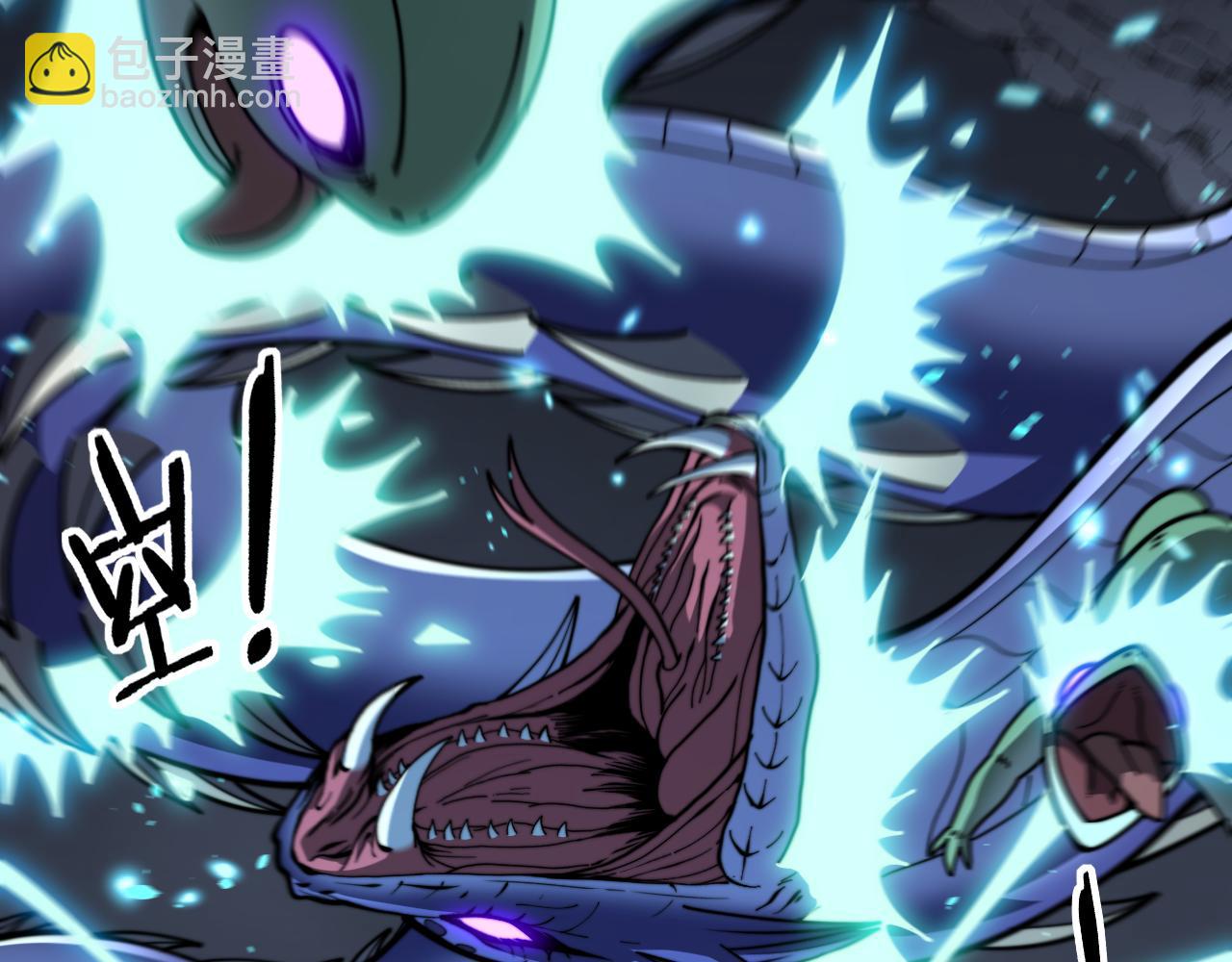🍔老蛇修仙传 第56话 完美筑基 第19页