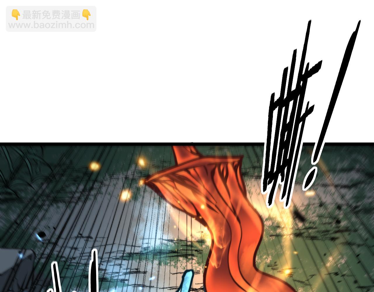 🍔老蛇修仙传 第56话 完美筑基 第27页