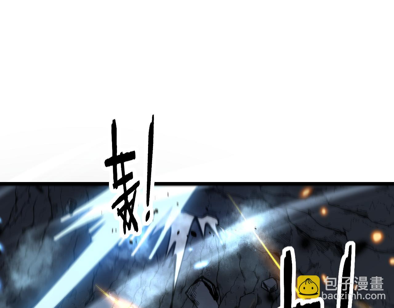 🍔老蛇修仙传 第56话 完美筑基 第31页