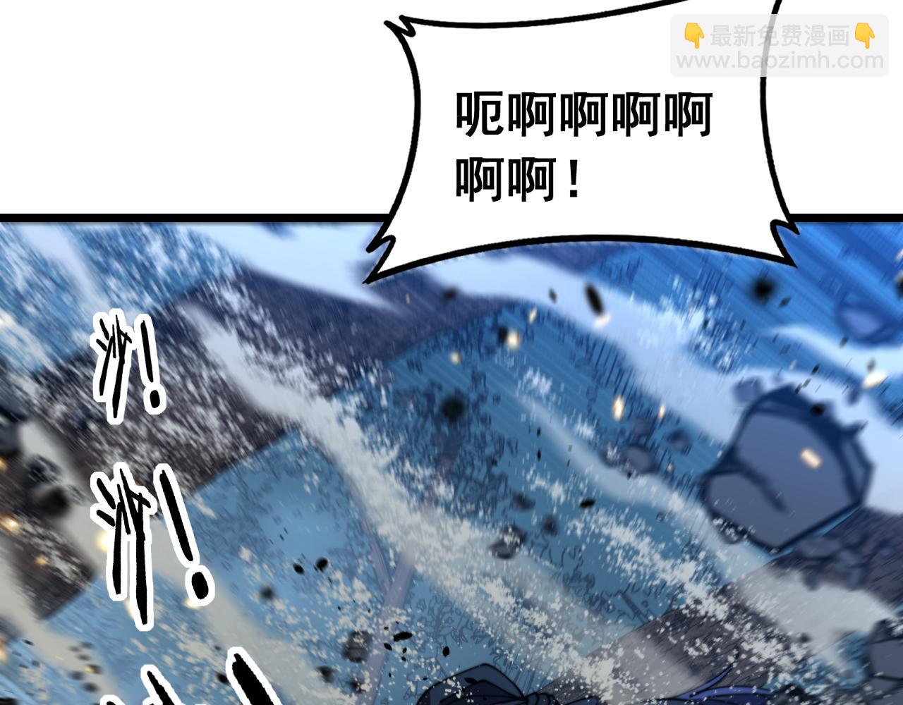 🍔老蛇修仙传 第58话 抱山印大战噬魂幡 第15页