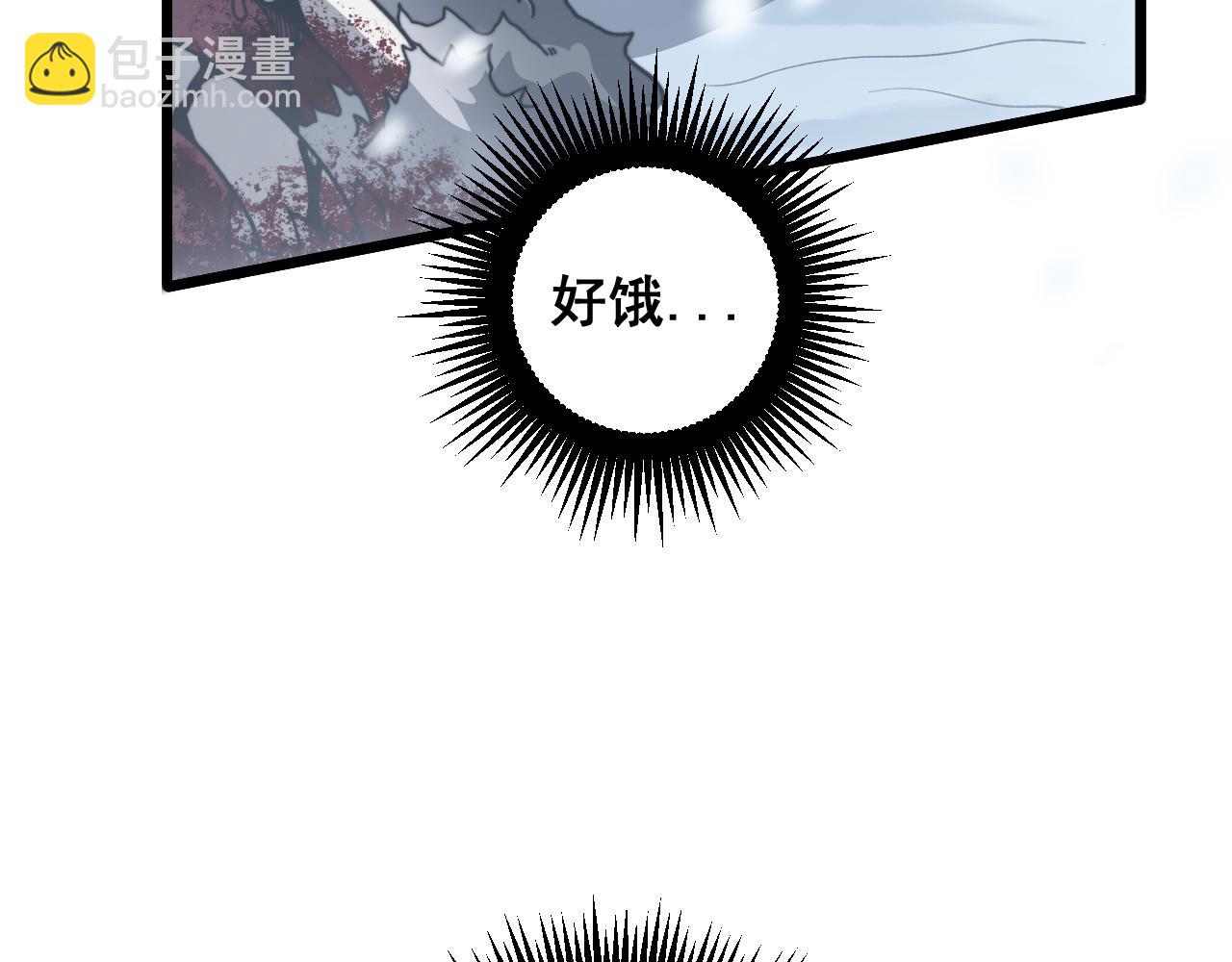 🍔老蛇修仙传 第6回 群狼环伺战许黑 第34页