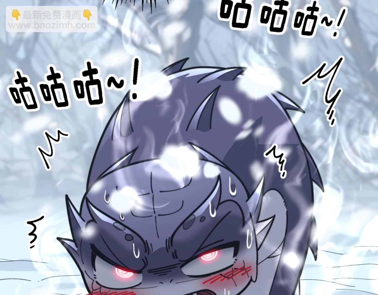 🍔老蛇修仙传 第6回 群狼环伺战许黑 第48页