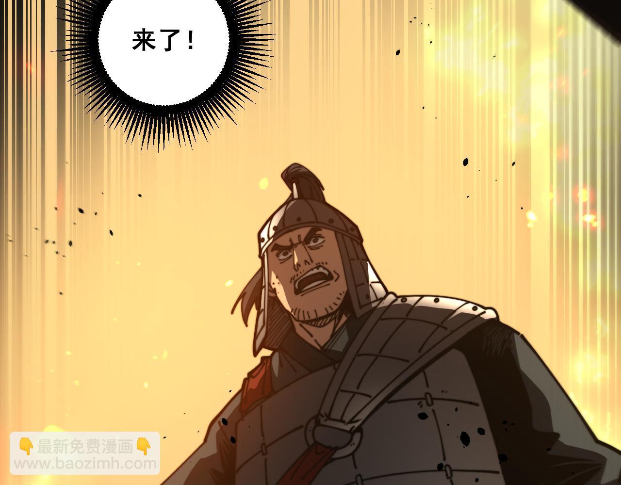 🍔老蛇修仙传 第60话 何为逆 第48页