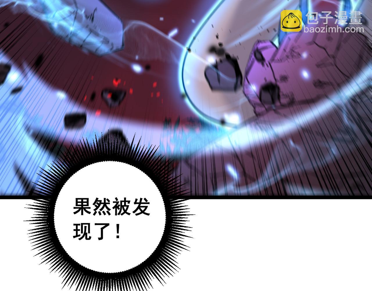 🍔老蛇修仙传 第62话 亦余心之所善兮 第12页