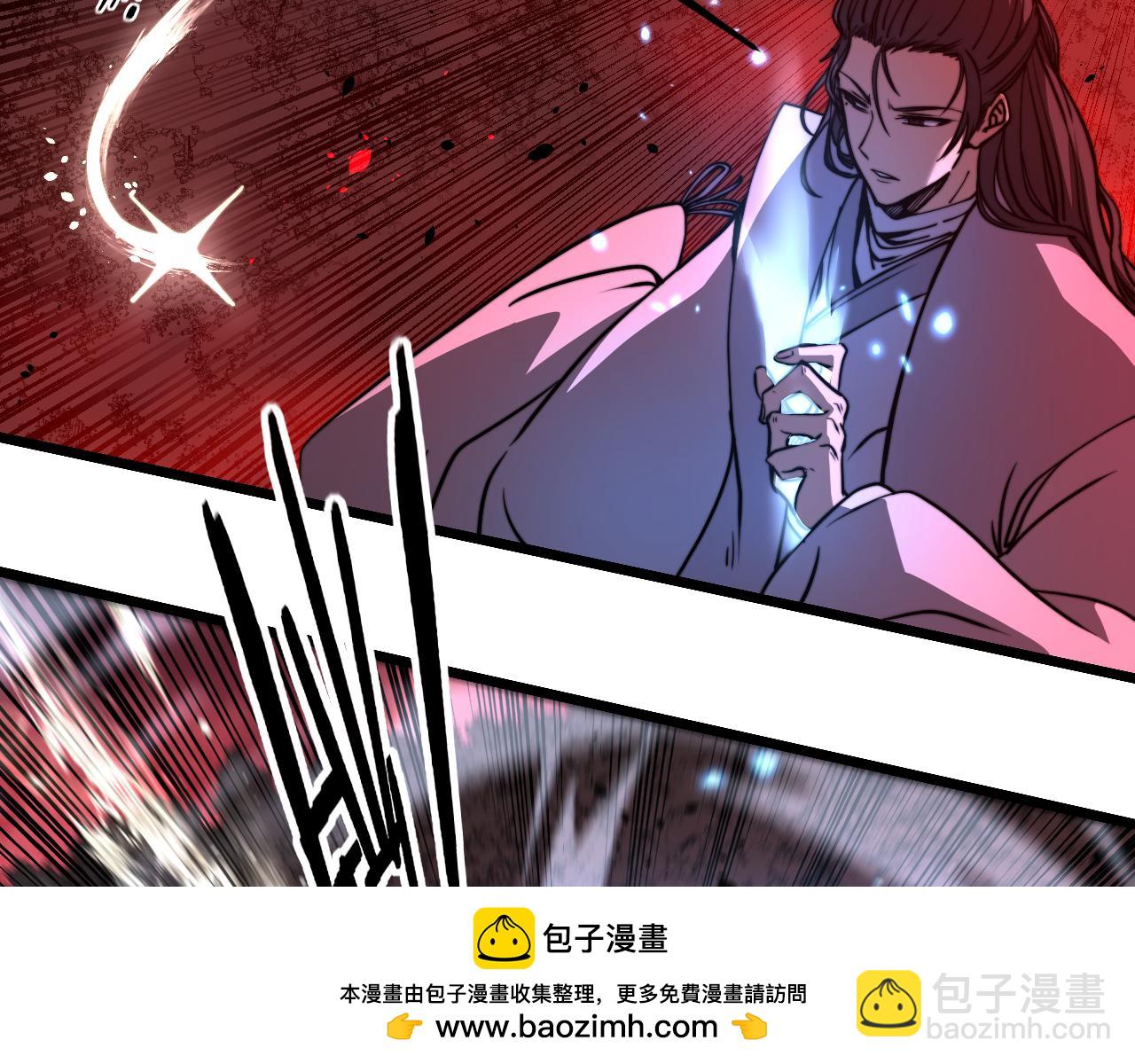 🍔老蛇修仙传 第62话 亦余心之所善兮 第50页