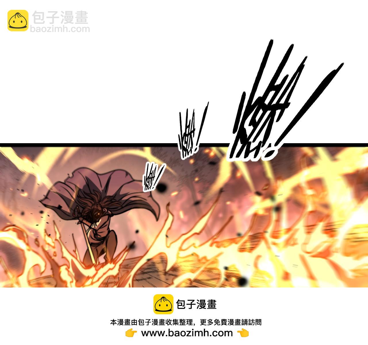🍔老蛇修仙传 第64话 许黑大战五弟子 第50页
