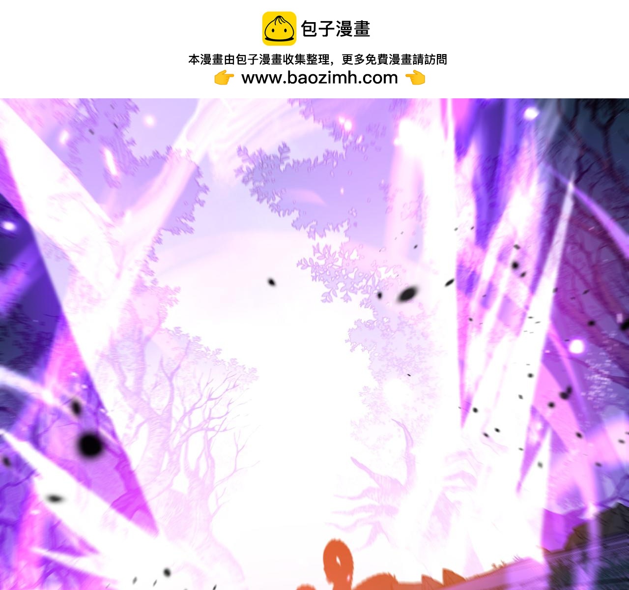 🍔老蛇修仙传 第66话 真龙九变 第20页