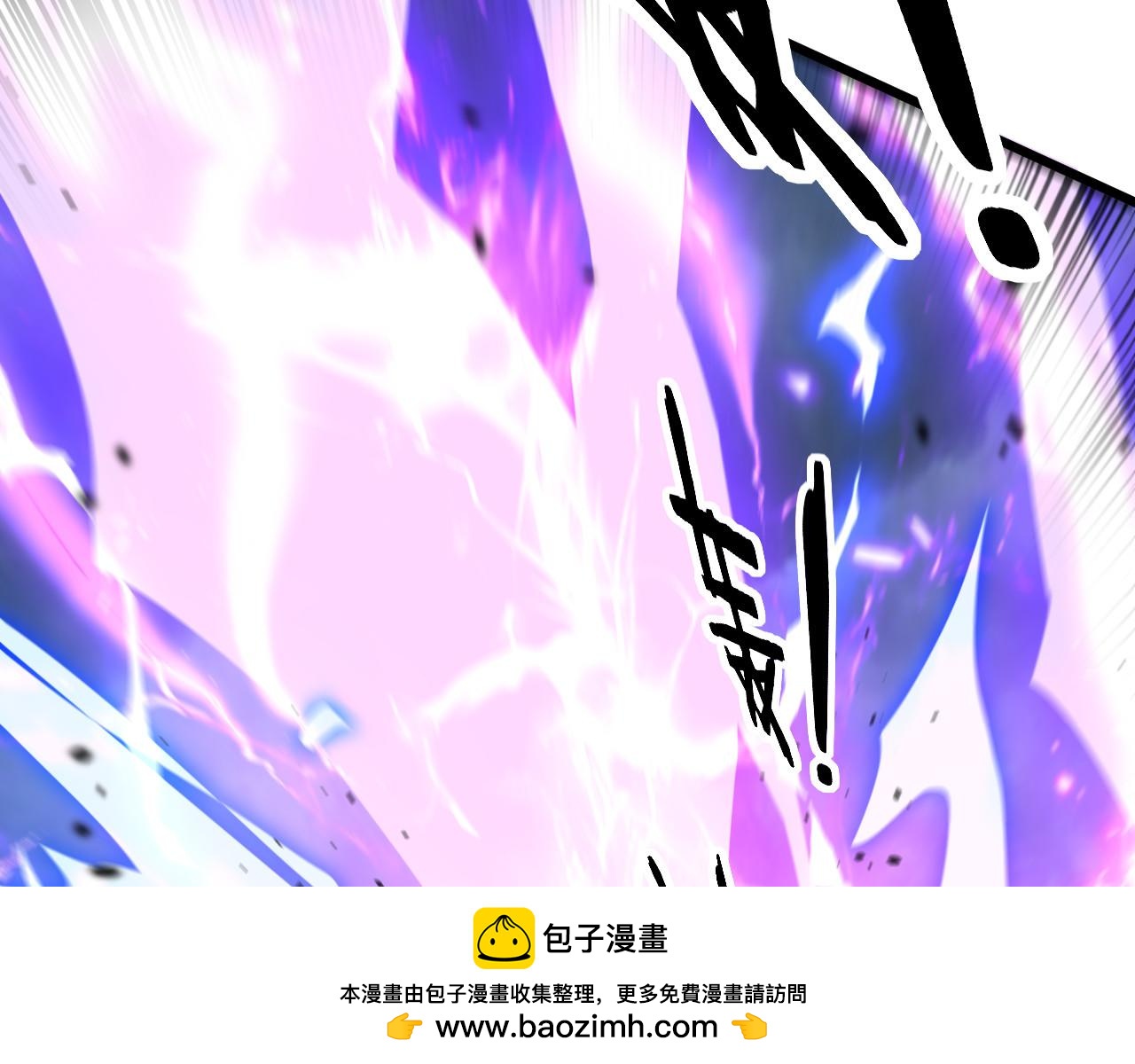 🍔老蛇修仙传 第66话 真龙九变 第50页